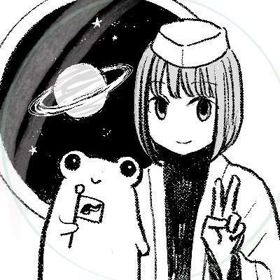 haluxii_'s profile picture. ◆漫画家◆仕事歴→→商業誌に読切漫画掲載：情報誌イラスト：体験漫画：企業4コマ：アイコン作成
サブ垢@haluxii2
作品一覧https://t.co/iIN1mCidud
ご感想などhttps://t.co/D1mzDTTniW
