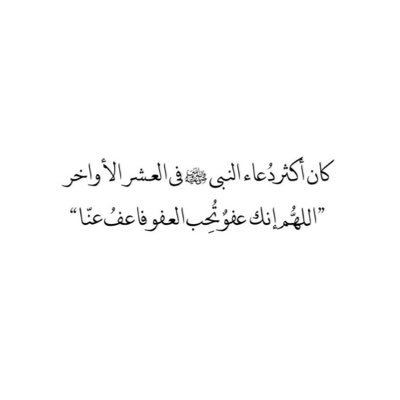 l1il1il1il's profile picture. سبحان الله وبحمده سبحان الله العظيم
