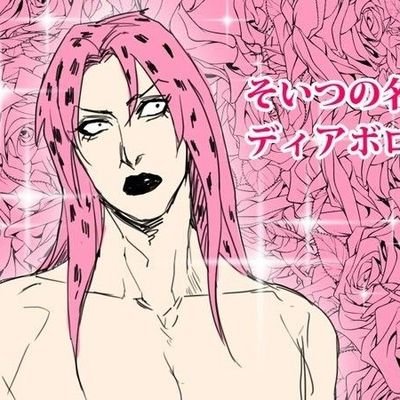 IncessantSmile's profile picture. I'm Nene, I like Jjba and Hetalia. I LOVE diavolo, I'm just not a yumeshipper ❤️‍🩹
🇬🇪🇺🇦🇵🇸🇸🇩🇨🇩☭⃠⚛✌︎︎♡⃛☻