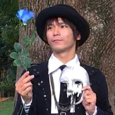 artist_kishira's profile picture. 芸歴18年の大道芸人🎭・SNSアーティスト・「好きなことで自由に生き夢を実現させる」をテーマにしたコミュニティ『青ばら海賊団』船長 ☠️好きなことで自由に生き夢を実現するための"行動の魔法"を発信中 🏴‍☠️ワンピースを世界一愛する自由人 📺TV・CM・ラジオ・雑誌などメディア出演多数