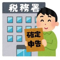 あじまんと納税申告書の提出はお済みでしょうか？ (@fighters_uta44) 's Twitter Profile Photo