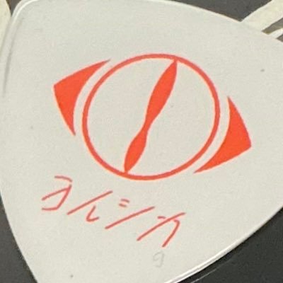 SifA_365's profile picture. 趣味で楽器やってるヨルシカ好きの大学生です。気軽に声掛けてください！