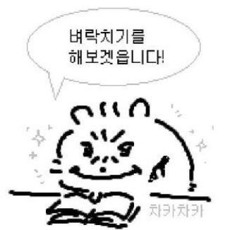 alpen_1234's profile picture. 제가 트위터에 있으면 저를 좀 혼내보세요