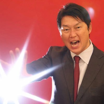 Arai_Freedom's profile picture. 新井貴浩、ファイターズ、東海オンエア and 東武中心