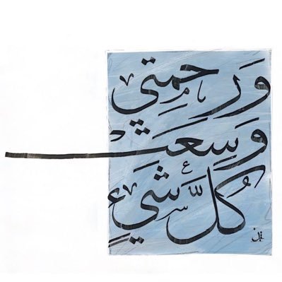 Rhoomy_DkeeL's profile picture. اللهم نسألك حُسن الختام