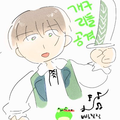 닻さんのプロフィール画像