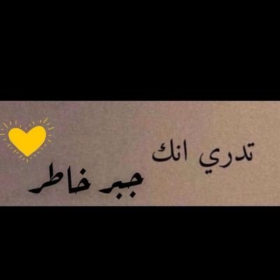 7jite's profile picture. 
