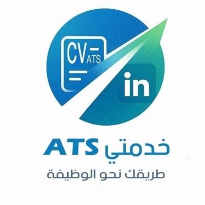 ATS1210867's profile picture. اكبر منصة سعودية🇸🇦 لتقديم خدمات السير الذاتية بنظام ATS باللغتين، لينكدان

للطلب واتس راسلنا
https://t.co/c3B5EbWB0G
أو متجرنا في سلة هنا👇🏻
