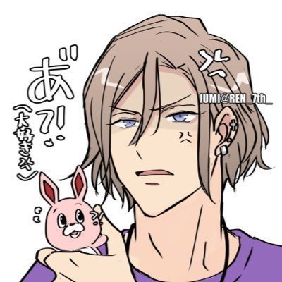 いうみさんのプロフィール画像