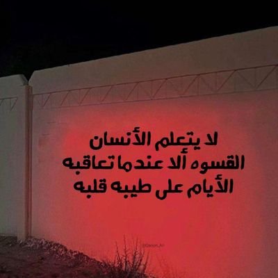 bdalrhmn52049's profile picture. مهما عدي الوقت هيفضل الماضى واقع وحصلك وعلم عليك--وهتفضل أسيره مهما حولت الهروب
