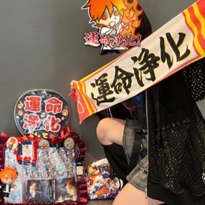 †┏┛供給過多┗┓†さんのプロフィール画像