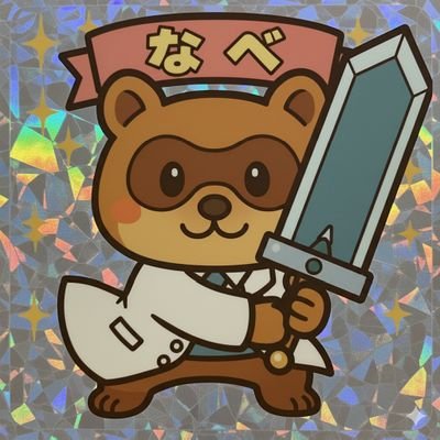 callducklove's profile picture. 2021.6FP3級 2021.10FP2級 2023.3.2簿記3級取得。三太郎子育て中。面白いもの好きなので、適当にRTし、呟きます【2025目標】循環器アドバイザー、心電図検定4級、ITパスポート、実務実習、緊急避妊薬講習（取った）腎臓病療養指導士（申し込んだ）。運転。DCプランナー。投資勉強。