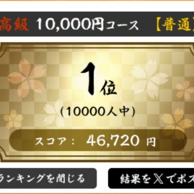 toaru_typing's profile picture. 