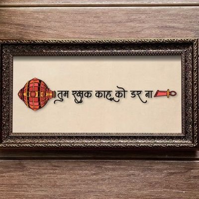 vinoddwivedi69's profile picture. KeeP  Others in suspended Terror.. cultivate an air of unpredictability....🤞🪔🤞🎃