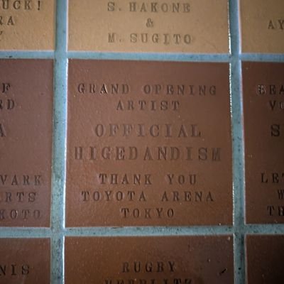 MjmKL8EKzkGsHnb's profile picture. 髭男のEditorialツアーで沼落ちした40代W会員♡　　　東海地方在住🏠️無言フォロー&いいね失礼します🙇