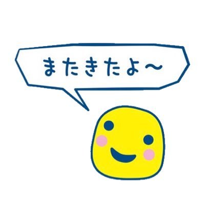 gachikoi_yameta's profile picture. 卍若鷹軍団卍