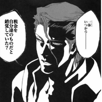 popstar_death's profile picture. pl