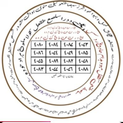 sherkhanjat1's profile picture. पत्रकार(निडर-शेर)न जात न घर्म सब हैं मेरा परिवार, मुजे गर्व है के में मानव हुं, my whatsapp+919427818719...🙏🙏