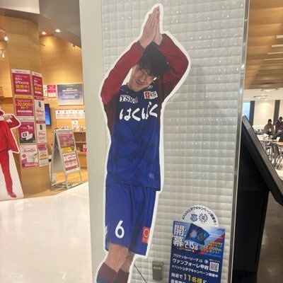 mie40619655's profile picture. 息子は元サッカー部⚽️ もちろんヴァンフォーレ甲府大好きです😍元希！陸！千歩！ 甲府は岩魚推しです🫶💕 無言フォロー失礼します。