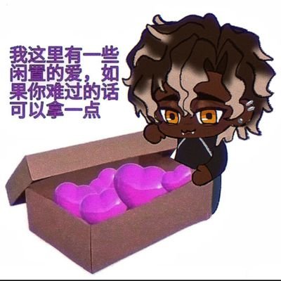 Daliyana1024's profile picture. 19，CN，
这个账号的主人是个神经病……

不要理她在讲什么🤨
