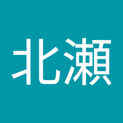 vVn7HKL5Pv13326's profile picture. あしまた きたせ です。 興味のあることは、楽しいインターネットです。夢はラズベリーパイでWEBサーバーを建てることです。
