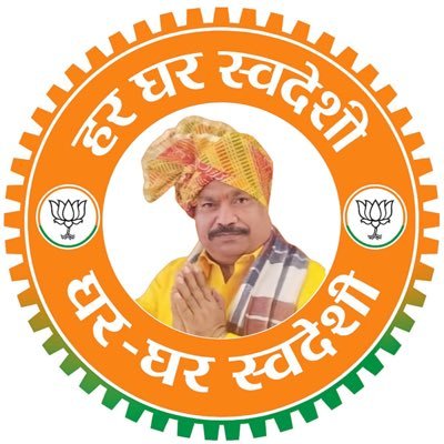 pradipbhaiyajee's profile picture. पूर्व उपाध्यक्ष, पूर्वांचल मोर्चा, दिल्ली प्रदेश