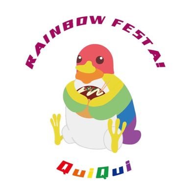 レインボーフェスタ！【公式】さんのプロフィール画像