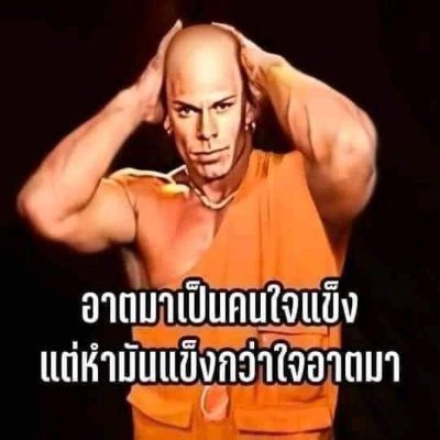 nnthiphrklnpho1's profile picture. ปั่นเพื่อหี 🔞 สมัครรับโปร : https://t.co/ewL7U67t6N