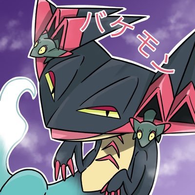 hijikimaru11's profile picture. ひじきは健康食品！ 背景@ram_cheese996 悔しさ忘れんな バケモン始祖 PJCS2年連続観覧