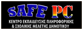 SafepcEducation's profile picture. Μαθήματα Πληροφορικής https://t.co/b6KnZ62l1J