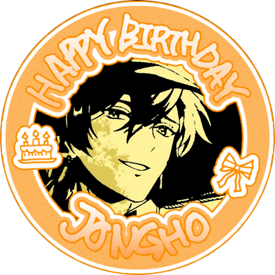 blianca0's profile picture. 25 | ★ stream Superpower de xikers, In Your Fantasy de Ateez ★ 8 makes 1 team ★ we call it, TRICKY ★