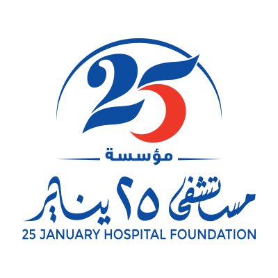 مستشفى ٢٥ يناير