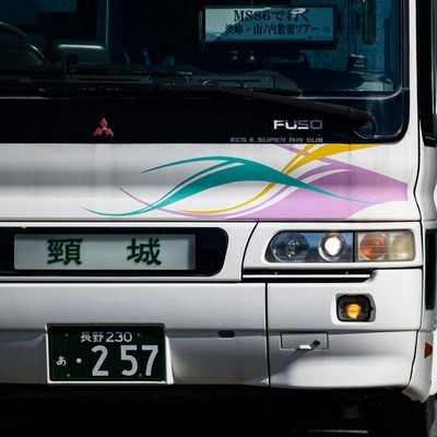 buskuzira03462's profile picture. NIKKOR Z / 都営↔アルピコ