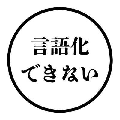 @anpan_mant