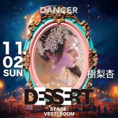 julian_rie_'s profile picture. 以前のアカウントはエロ動画配り屋さんにのっとられたので消去してね🫶 #名古屋レインボープライド 共同代表🏳️‍🌈#NLGR＋