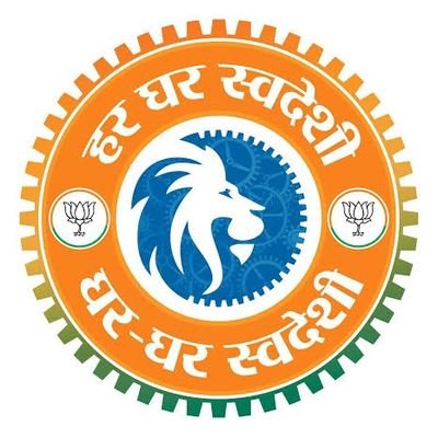 rssinghpatelbjp's profile picture. भाजपा विधायक, मड़िहान विधानसभा (लगातार दूसरी बार) पूर्व राज्य मंत्री-उत्तर प्रदेश सरकार