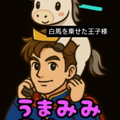 TqxtykpcOS17158's profile picture. 給料日前、いつも冷や汗… そんな生活から抜け出したくて始めた副業📱
 最初の1ヶ月は大変だったけど、
 今では月5万以上。