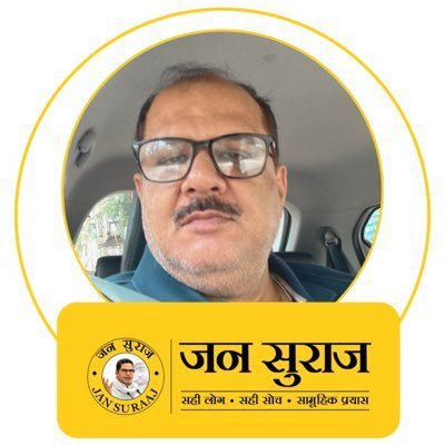 ranjeet015's profile picture. बिहारी-भारतीय ॥ किसान-समस्तीपुर॥ प्रबन्ध निदेशक -ओमान-यूएई ॥ जनसुराजी ॥ गाँव से ग्लोब तक ॥Think Global act Local॥Worship of Nature-Humanity ॥🧑‍🌾👷🌿🇮🇳🌍