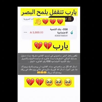 amm7447's profile picture. فزعتكم لي تكفوون في تقفيل الفاتوره