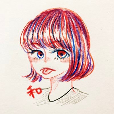 和。さんのプロフィール画像