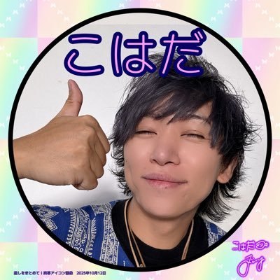 kitty_koha's profile picture. 