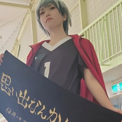 alto15ato's profile picture. コスプレ初心者。加工練習中。オートの顔認証に大変お世話になっている。イベントは月１で行けたらラッキー。低浮上。とっくに20⬆️。東北住。呼び捨て、タメOKです。
無言フォロー失礼します！