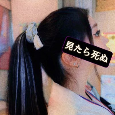 yonezawa_kabuki's profile picture. 山形県内で活動しております💓歴17年目になりました...『米沢傾奇衆』と『宇宙組 米沢支部』の代表をしておりますたまに『月の山』『やまがた乃舞士』にもなる変幻自在の女軽いノリで絡んでくれたらとても喜びます