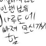 namyeongbiteu's profile picture. 