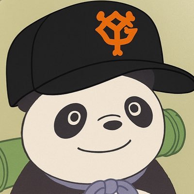 giantsishere's profile picture. 田中瑛斗 巨人に来てくれて本当にありがとうキャンペーン