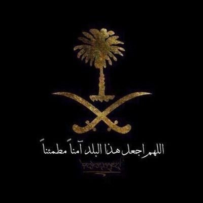 hfzllh_111's profile picture. صلوا على الحبيب םבםב ﷺ

محب للتصوير 📸
جميع الصور و الفيديوهات موجودة في التلجرام بدقة أفضل https://t.co/Vwh9ND1HoV