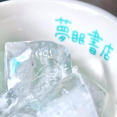 migiwa_books's profile picture. \\読んだ・買った本などの読書こと、手帳や日常のこと// ◆写真を撮ったり、文章を書いたりするフリーランス ◆読書好きを増やしたい ◆エッセイを出版することが夢 ◆ほっこり系・ご飯系の物語が大好物な雑食性◆たまに装丁買いしちゃう◆好きなおやつはミルクレープ