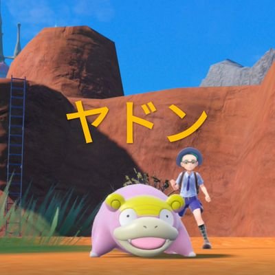 Le2me2selfish's profile picture. 人生限界突破なゲーム好き。
①ポケGO捕獲ポケでSVクリア
②クロノトリガーリメイク絶望
③お金稼ぎまくって世界に継続的な水と教育を配りたい。