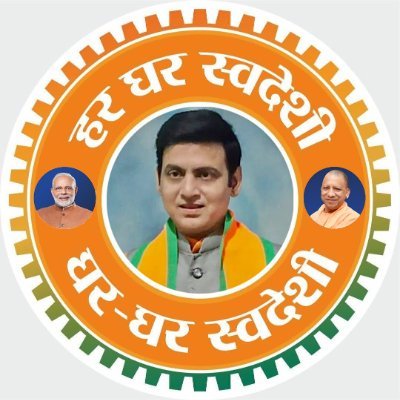 PushpendraBJPUP's profile picture. Nationalist/Socio-Political Activist , Views Personal
