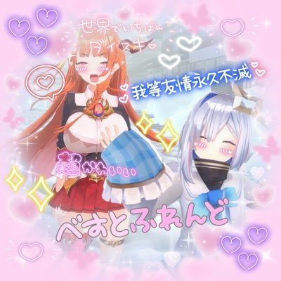 ぷぅ╰(*´︶`*)╯ Fuchiii on X